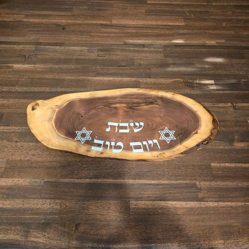 Live Edge Black Walnut Challah Board – White Epoxy Inlay Hebrew Engraving – Personalized Walnut Shabbat Serving Board – Handmade North American Walnut (Shabbat VeYom Tov)
