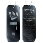 Hanging Car Mezuzah with Traveler's Prayer Scroll – Rearview Mirror Jewish Protection Gift (Glossy Black, LSN-1109)