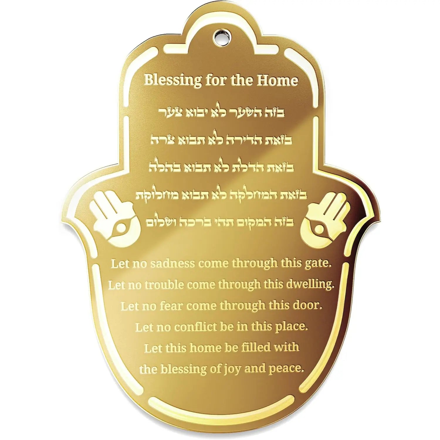 Hamsa Jewish Home Blessing Wall Art – Birkat HaBayit Acrylic Wall Hanger – Engraved Judaica House Blessing &nbsp;(Golden Mirror, Hebrew and English)