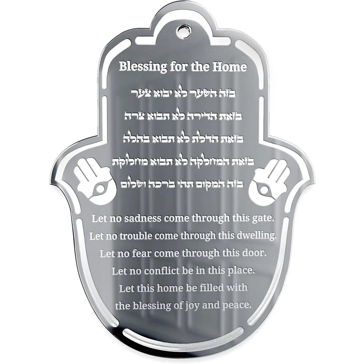 Hamsa Jewish Home Blessing Wall Art – Birkat HaBayit Acrylic Wall Hanger – Engraved Judaica House Blessing (Silver Mirror, Hebrew and English)