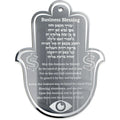 Hamsa Business Blessing Wall Art – Birkat HaEssek Acrylic Wall Hanger – Engraved Jewish Blessing for Prosperity (Silver Mirror, Hebrew and English)