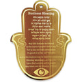 Hamsa Business Blessing Wall Art – Birkat HaEssek Acrylic Wall Hanger – Engraved Jewish Blessing for Prosperity (Golden Mirror, Hebrew and English)