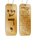 Hanging Car Mezuzah with Traveler's Prayer Scroll – Rearview Mirror Jewish Protection Gift (Golden Mirror, LSN-1107)