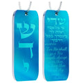 Hanging Car Mezuzah with Traveler's Prayer Scroll – Rearview Mirror Jewish Protection Gift (Sky Blue Mirror, LSN-1108)