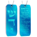 Hanging Car Mezuzah with Traveler's Prayer Scroll – Rearview Mirror Jewish Protection Gift (Sky Blue Mirror, LSN-1108)