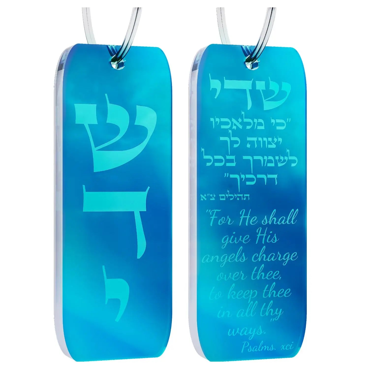 Hanging Car Mezuzah with Traveler's Prayer Scroll – Rearview Mirror Jewish Protection Gift (Sky Blue Mirror, LSN-1108)