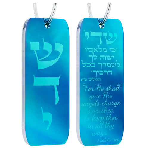 Hanging Car Mezuzah with Traveler's Prayer Scroll – Rearview Mirror Jewish Protection Gift (Sky Blue Mirror, LSN-1108)