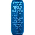 Modern Car Mezuzah for Dashboard with Engraved Traveler's Prayer – Jewish Auto Blessing & Protection (Sky Blue Mirror, LSN-1103)