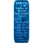 Modern Car Mezuzah for Dashboard with Engraved Traveler's Prayer – Jewish Auto Blessing & Protection (Sky Blue Mirror, LSN-1103)