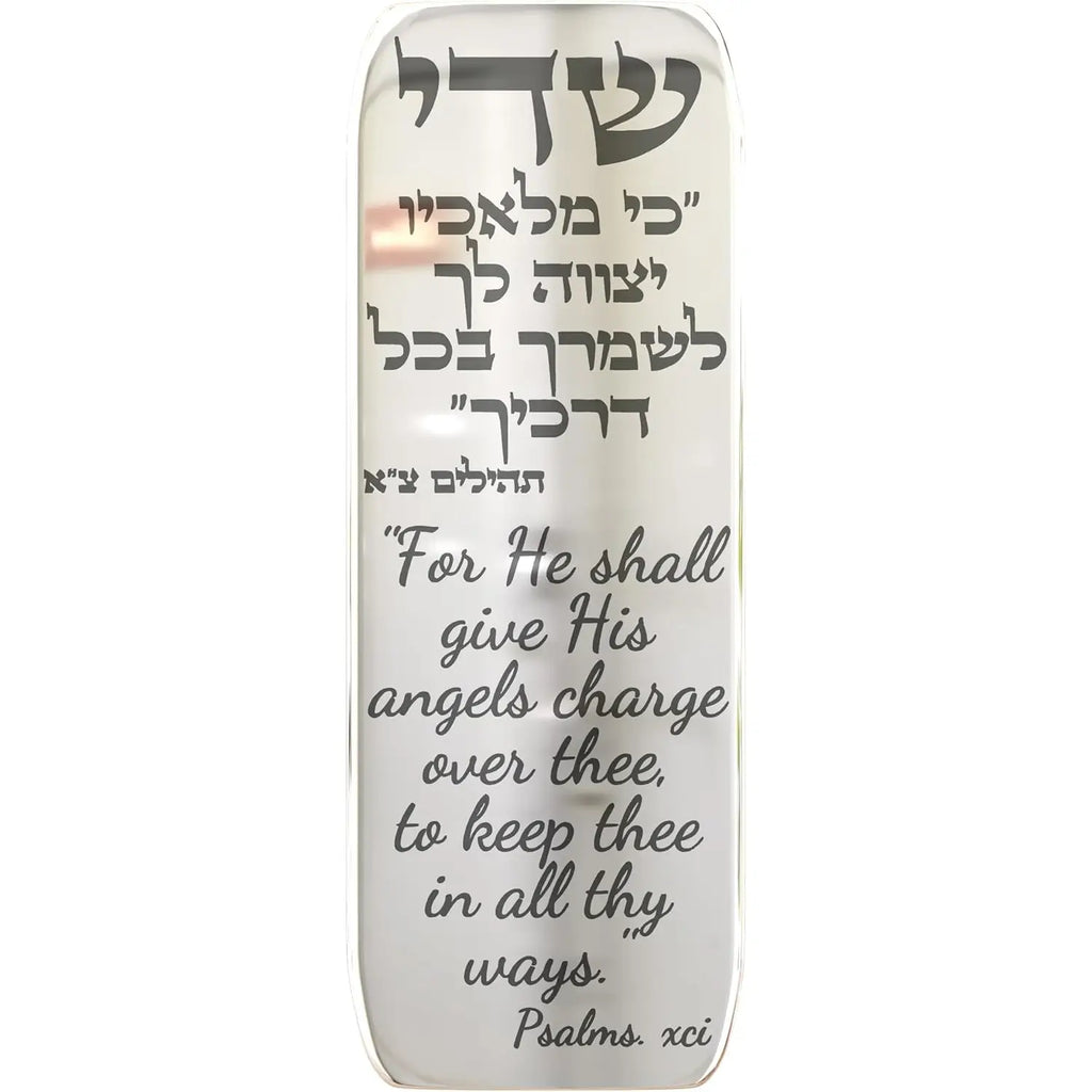 Modern Car Mezuzah for Dashboard with Engraved Traveler's Prayer – Jewish Auto Blessing & Protection (Silver Mirror, LSN-1101)