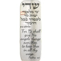 Modern Car Mezuzah for Dashboard with Engraved Traveler's Prayer – Jewish Auto Blessing & Protection (Silver Mirror, LSN-1101)
