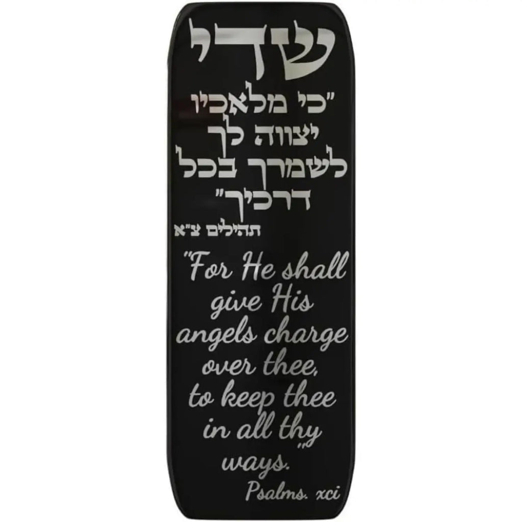 Modern Car Mezuzah for Dashboard with Engraved Traveler's Prayer – Jewish Auto Blessing & Protection (Glossy Black, LSN-1104)