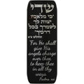 Modern Car Mezuzah for Dashboard with Engraved Traveler's Prayer – Jewish Auto Blessing & Protection (Glossy Black, LSN-1104)