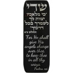 Modern Car Mezuzah for Dashboard with Engraved Traveler's Prayer – Jewish Auto Blessing & Protection (Glossy Black, LSN-1104)