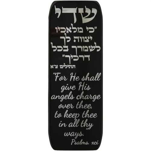 Modern Car Mezuzah for Dashboard with Engraved Traveler's Prayer – Jewish Auto Blessing & Protection (Glossy Black, LSN-1104)