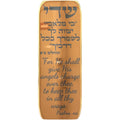 Modern Car Mezuzah for Dashboard with Engraved Traveler's Prayer – Jewish Auto Blessing & Protection (Golden Mirror, LSN-1102)