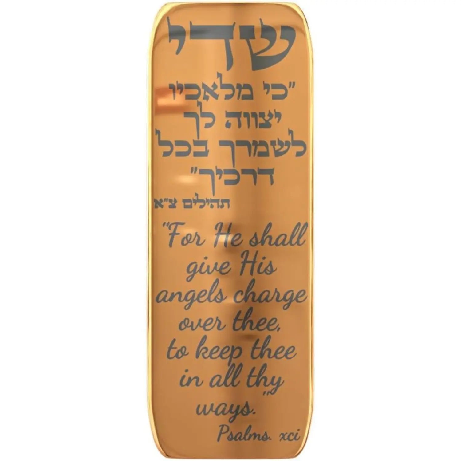 Modern Car Mezuzah for Dashboard with Engraved Traveler's Prayer – Jewish Auto Blessing & Protection (Golden Mirror, LSN-1102)