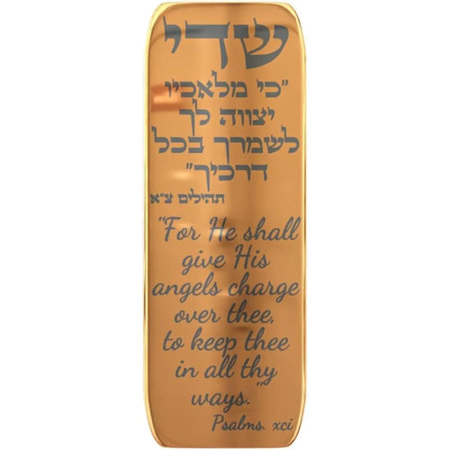 Modern Car Mezuzah for Dashboard with Engraved Traveler's Prayer – Jewish Auto Blessing & Protection (Golden Mirror, LSN-1102)