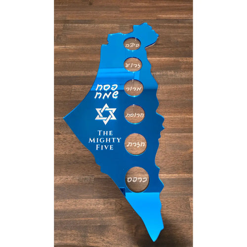 Personalized Israel Map Passover Seder Plate – Hand Assembled Acrylic Pesach Plate with Family Name – Handmade Jewish Table Centerpiece Sky Blue Mirror with Glossy White Letters