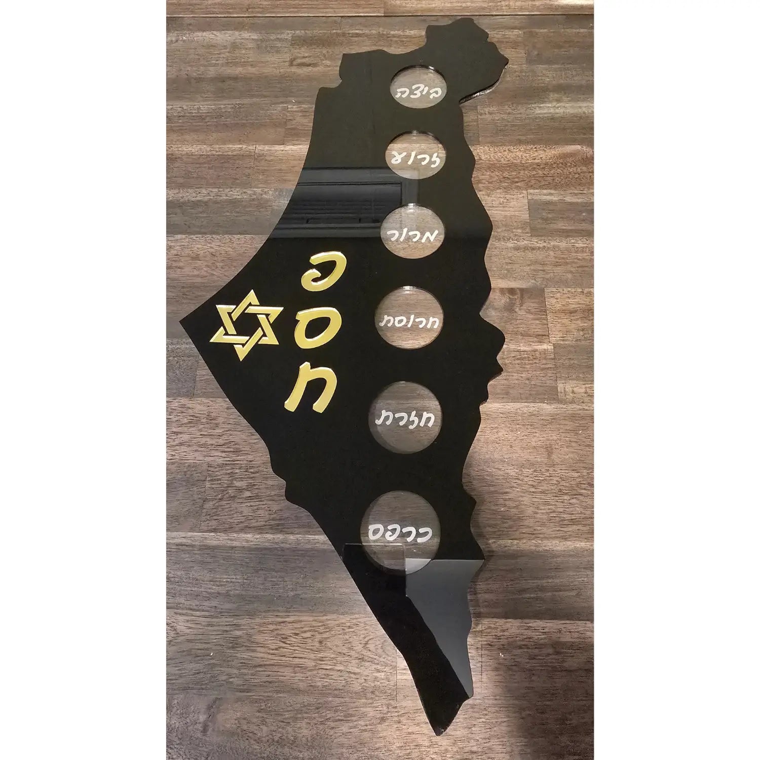Personalized Israel Map Passover Seder Plate – Hand Assembled Acrylic Pesach Plate with Family Name – Handmade Jewish Table Centerpiece Glossy Black with Golden Mirror Letters