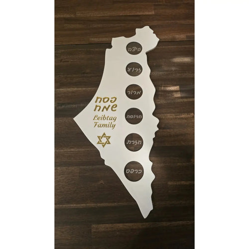 Personalized Israel Map Passover Seder Plate – Hand Assembled Acrylic Pesach Plate with Family Name – Handmade Jewish Table Centerpiece Glossy White with Golden Mirror Letters