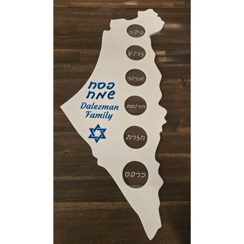 Personalized Israel Map Passover Seder Plate – Hand Assembled Acrylic Pesach Plate with Family Name – Handmade Jewish Table Centerpiece Glossy White with Sky Blue Mirror Letters