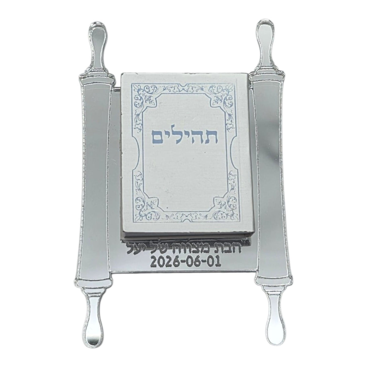 Personalized Tehillim Fridge Magnet - Jewish Event Favor & Guest Keepsake, Gold or Silver Mirror Acrylic