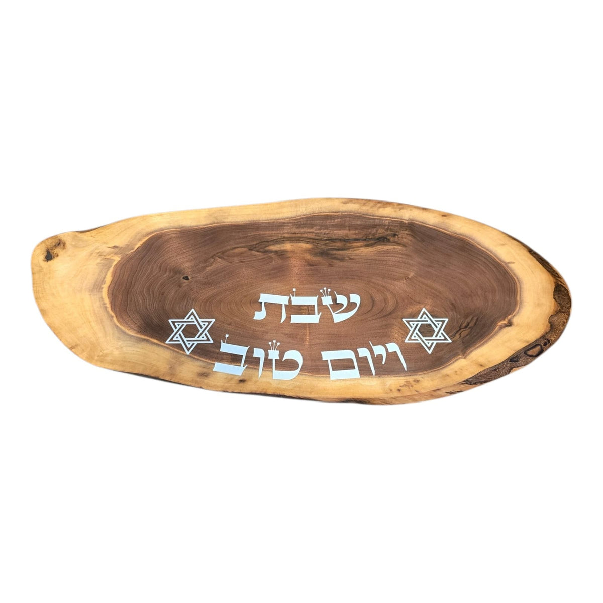 Live Edge Black Walnut Challah Board – White Epoxy Inlay Hebrew Engraving – Personalized Walnut Shabbat Serving Board – Handmade North American Walnut (Shabbat VeYom Tov)
