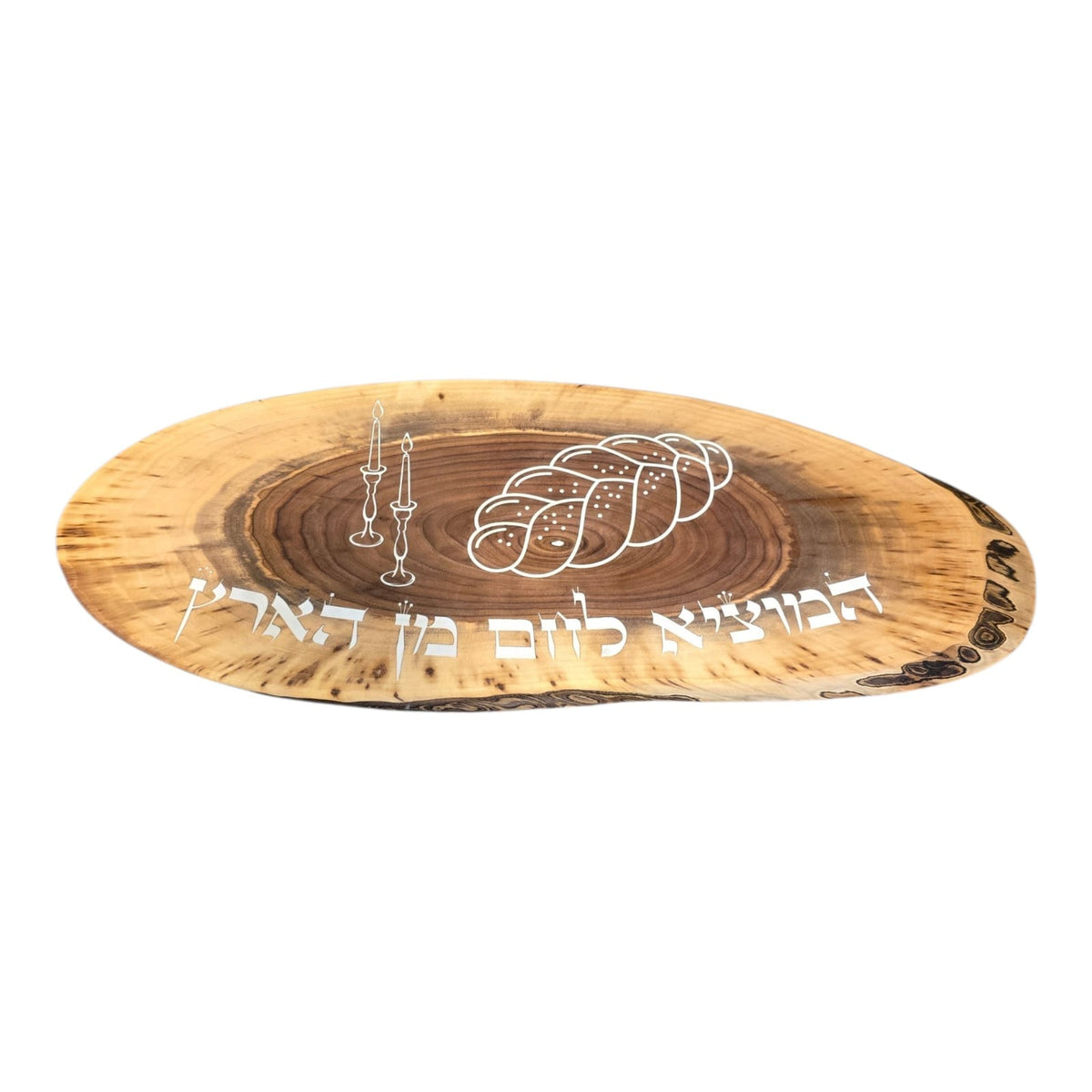 Live Edge Black Walnut Challah Board – White Epoxy Inlay Hebrew Engraving – Personalized Walnut Shabbat Serving Board – Handmade North American Walnut (Hamotzi Blessing