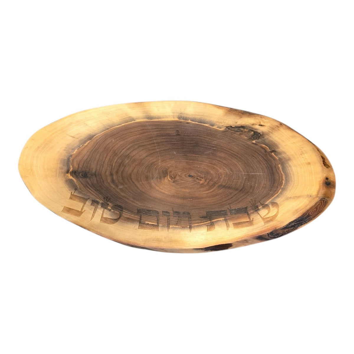 Live Edge Black Walnut Challah Board – Engraved Personalized Oval Serving Board – Handmade North American Walnut Shabbat Gift (Shabbat VeYom Tov)