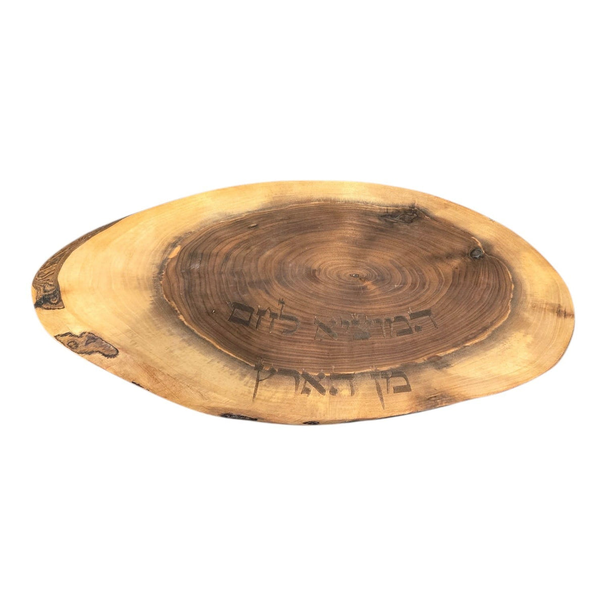 Live Edge Black Walnut Challah Board – Engraved Personalized Oval Serving Board – Handmade North American Walnut Shabbat Gift (Hamotzi Blessing)
