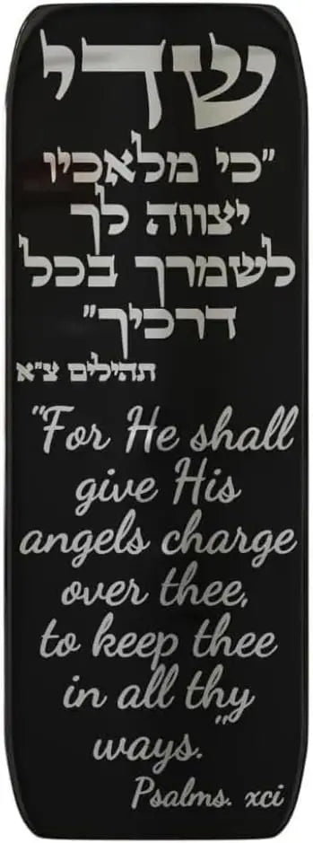 Modern Car Mezuzah for Dashboard with Engraved Traveler's Prayer – Jewish Auto Blessing & Protection (Glossy Black, LSN-1104)