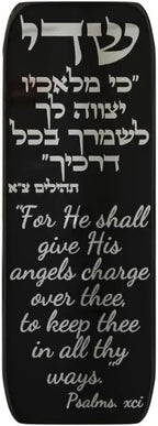 Modern Car Mezuzah for Dashboard with Engraved Traveler's Prayer – Jewish Auto Blessing & Protection (Glossy Black, LSN-1104)