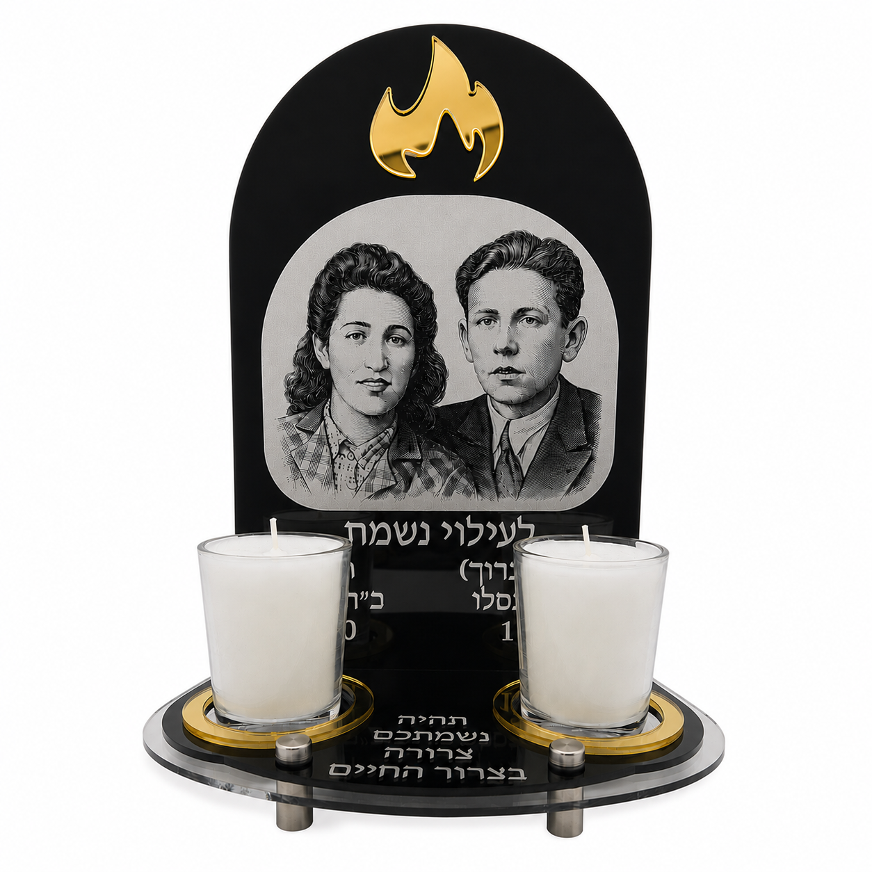 Personalized Yahrzeit Candle Tray with Photo – Custom Ner Neshama Memorial Plaque & Candle Holder