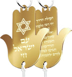 Hanging Car Hamsa with Traveler's Prayer & Am Yisrael Chai – Rearview Mirror Jewish Protection Gift double sided (Golden Mirror, LSN-1302)