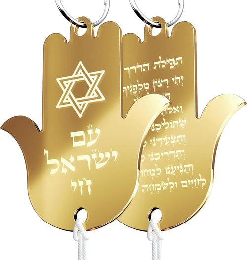 Hanging Car Hamsa with Traveler's Prayer & Am Yisrael Chai – Rearview Mirror Jewish Protection Gift double sided (Golden Mirror, LSN-1302)