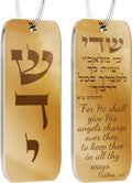 Hanging Car Mezuzah with Traveler's Prayer Scroll – Rearview Mirror Jewish Protection Gift (Golden Mirror, LSN-1107)