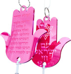 Hanging Car Hamsa with Traveler's Prayer & Am Yisrael Chai – Rearview Mirror Jewish Protection Gift double sided (Pink Mirror, LSN-1306)