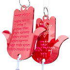 Hanging Car Hamsa with Traveler's Prayer & Am Yisrael Chai – Rearview Mirror Jewish Protection Gift double sided (Red Mirror, LSN-1307)