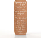 Modern Car Mezuzah for Dashboard with Engraved Traveler's Prayer – Jewish Auto Blessing & Protection (Rose Gold Mirror, LSN-1105)