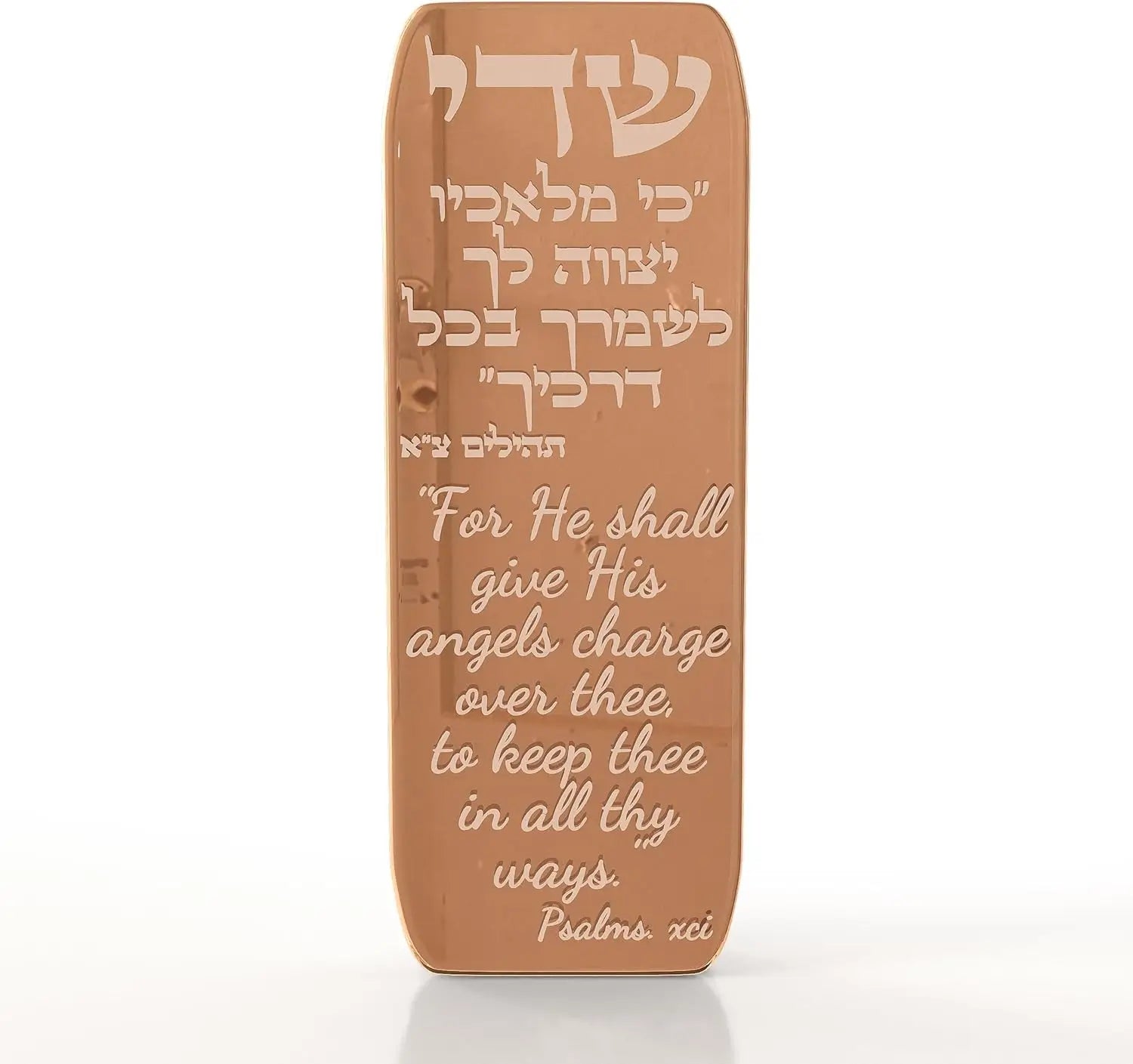 Modern Car Mezuzah for Dashboard with Engraved Traveler's Prayer – Jewish Auto Blessing & Protection (Rose Gold Mirror, LSN-1105)