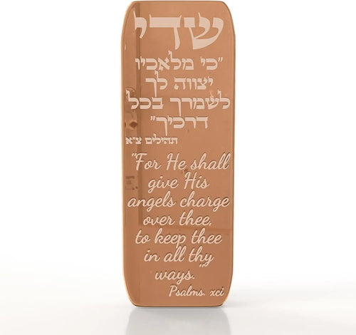 Modern Car Mezuzah for Dashboard with Engraved Traveler's Prayer – Jewish Auto Blessing & Protection (Rose Gold Mirror, LSN-1105)