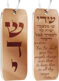 Hanging Car Mezuzah with Traveler's Prayer Scroll – Rearview Mirror Jewish Protection Gift (Rose Gold Mirror, LSN-1110)