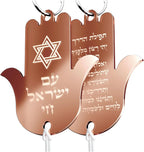 Hanging Car Hamsa with Traveler's Prayer & Am Yisrael Chai – Rearview Mirror Jewish Protection Gift double sided (Rose Gold Mirror, LSN-1305)