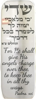 Modern Car Mezuzah for Dashboard with Engraved Traveler's Prayer – Jewish Auto Blessing & Protection (Silver Mirror, LSN-1101)
