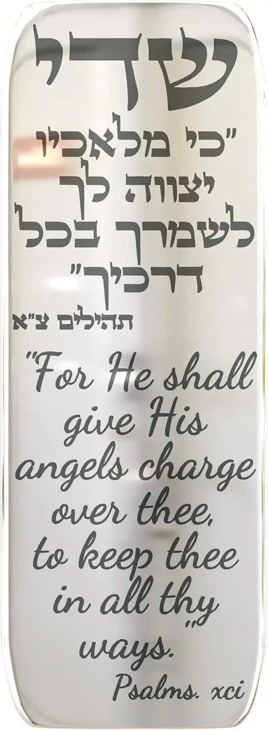 Modern Car Mezuzah for Dashboard with Engraved Traveler's Prayer – Jewish Auto Blessing & Protection (Silver Mirror, LSN-1101)