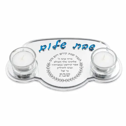 Personalized 2-Candle Shabbat Tray with Blessing – Silver Mirror Acrylic Candle Holder LSN-4027