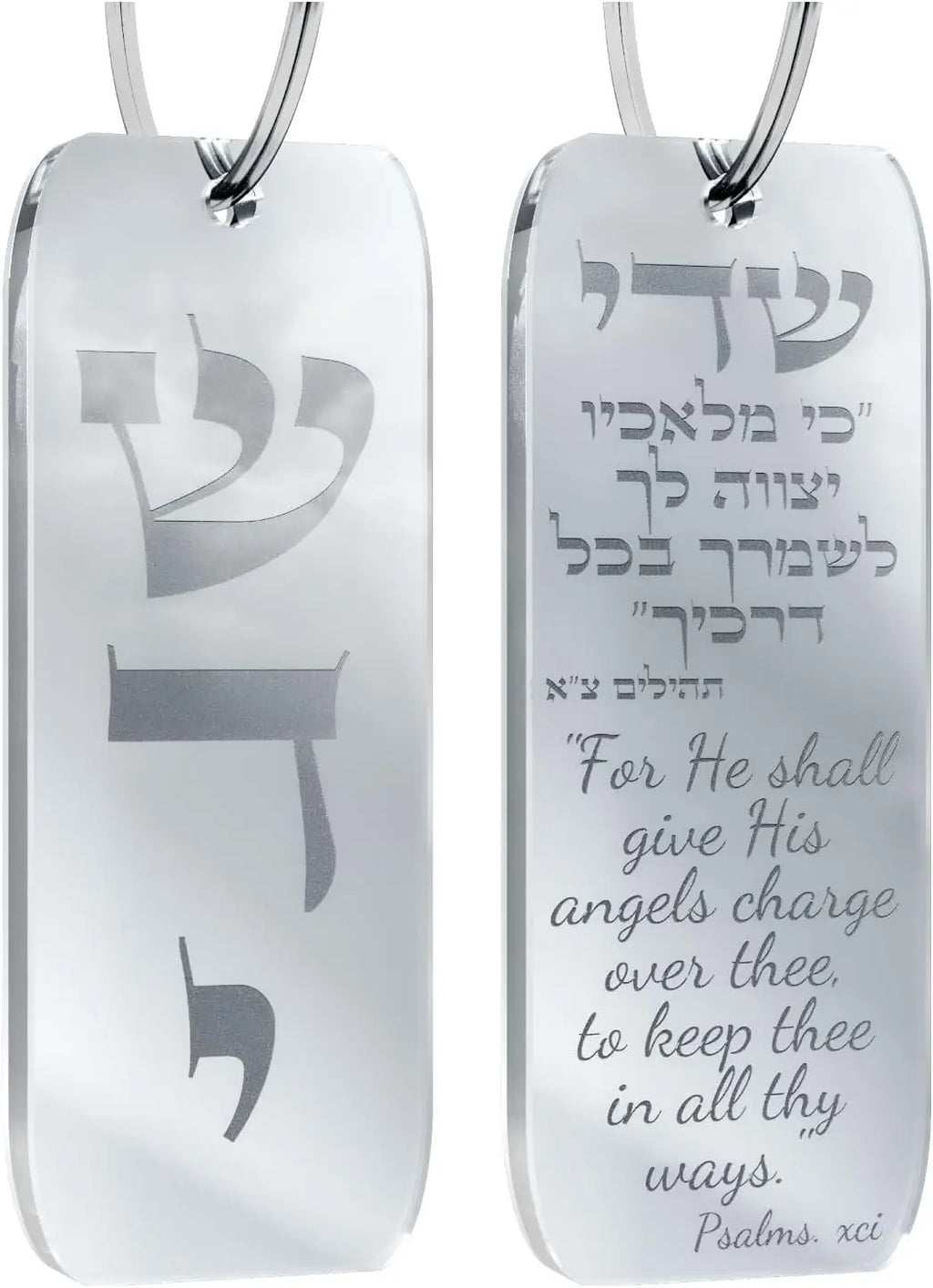 Hanging Car Mezuzah with Traveler's Prayer Scroll – Rearview Mirror Jewish Protection Gift (Silver Mirror, LSN-1106)