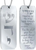 Hanging Car Mezuzah with Traveler's Prayer Scroll – Rearview Mirror Jewish Protection Gift (Silver Mirror, LSN-1106)