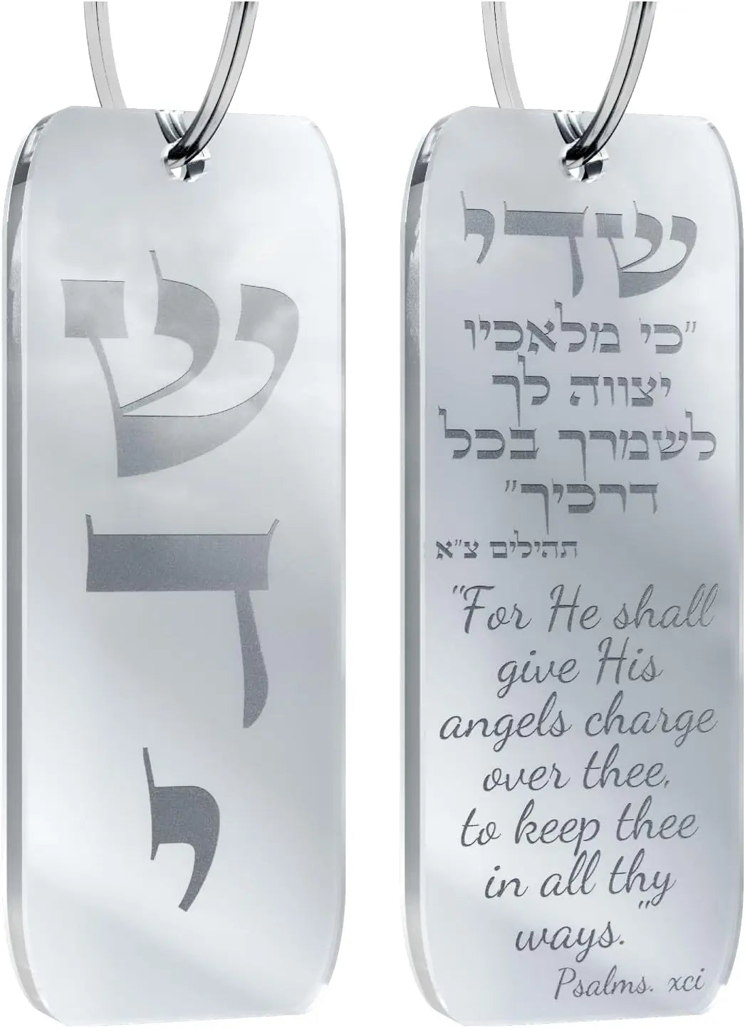 Hanging Car Mezuzah with Traveler's Prayer Scroll – Rearview Mirror Jewish Protection Gift (Silver Mirror, LSN-1106)